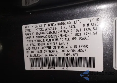 2010 Honda Cr-V Ex-L из США, поврежденный, VIN JHLRE4H79AC014340